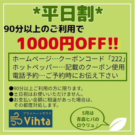 https://sauna-vihta.com
