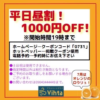 https://sauna-vihta.com