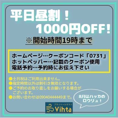https://sauna-vihta.com