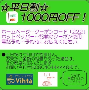 https://sauna-vihta.com