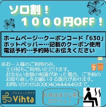 https://sauna-vihta.com