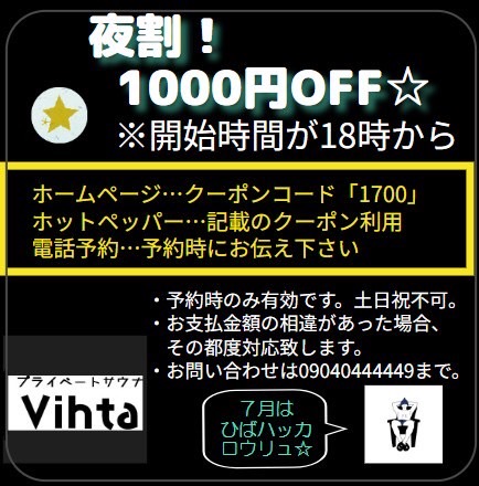 https://sauna-vihta.com