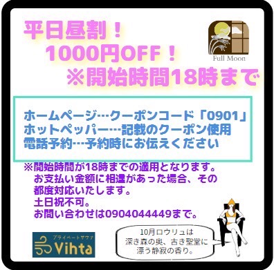 https://sauna-vihta.com